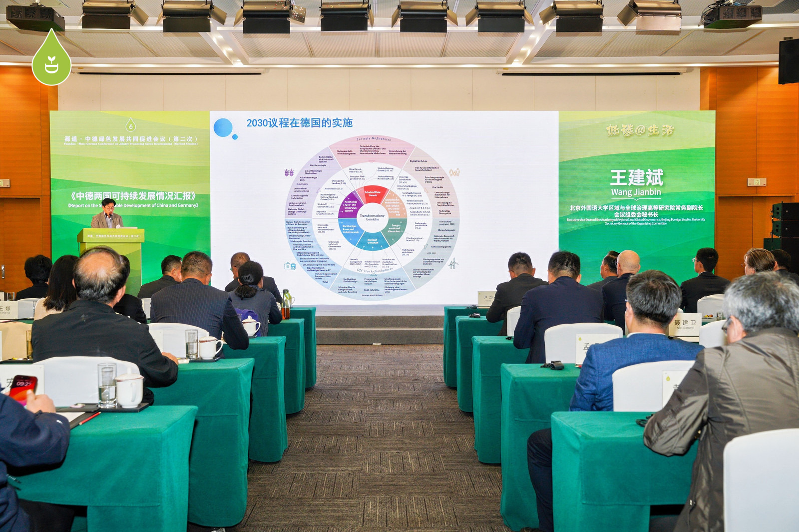 微信圖片_202411031457321.jpg 微信圖片_202411031457321.jpg